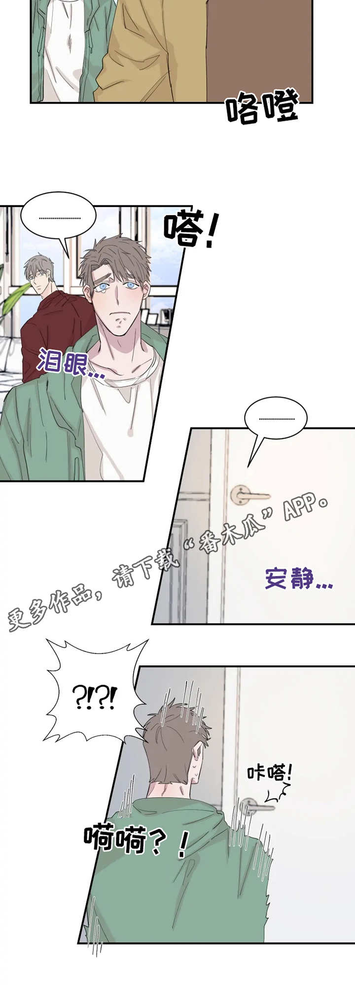 第25章：快递7
