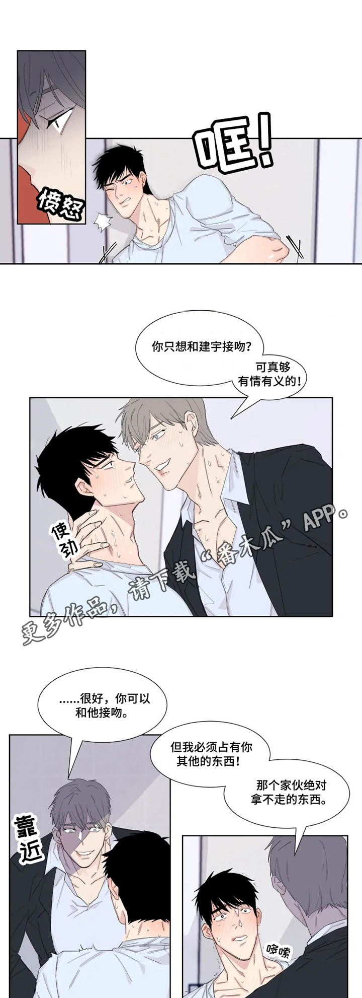 第18章：很多时间7