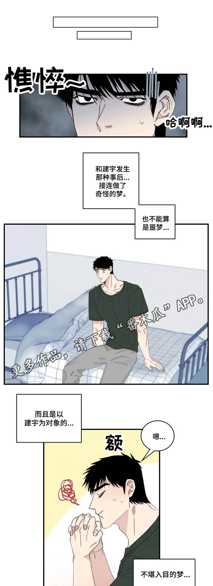 第23章：关系7