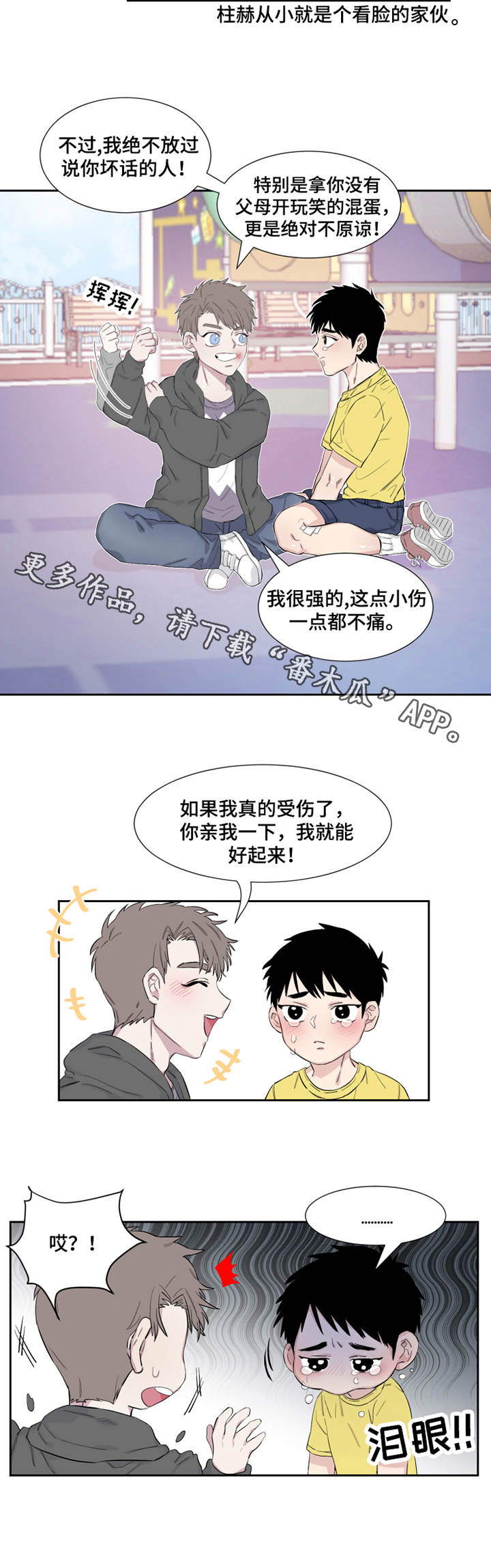 第12章：监视5