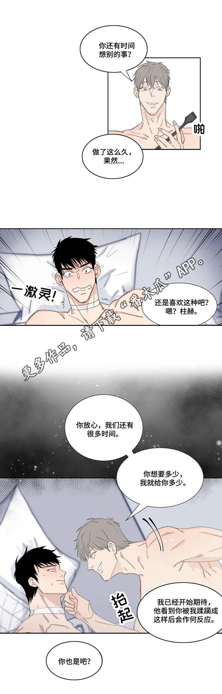 第18章：很多时间9