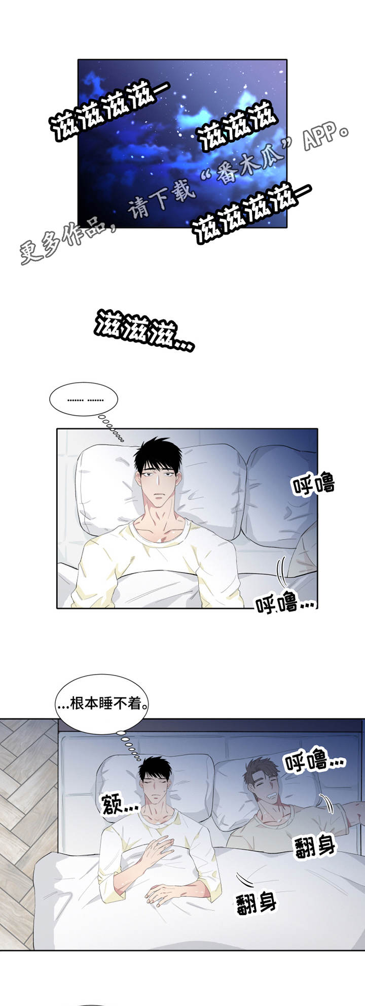 第7章：回忆5