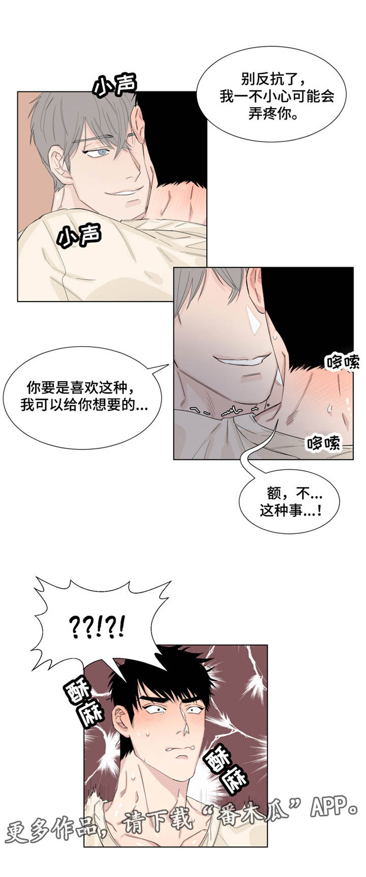 第14章：命令9