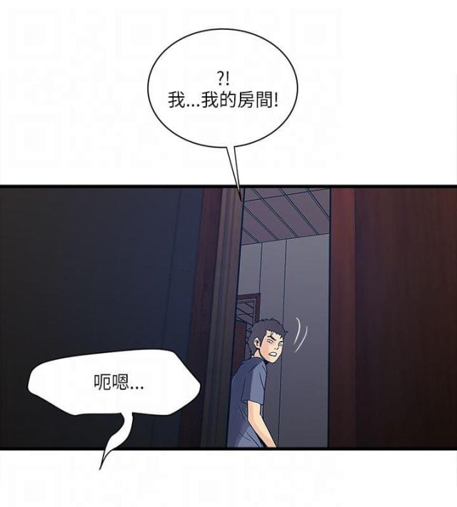 第45话9