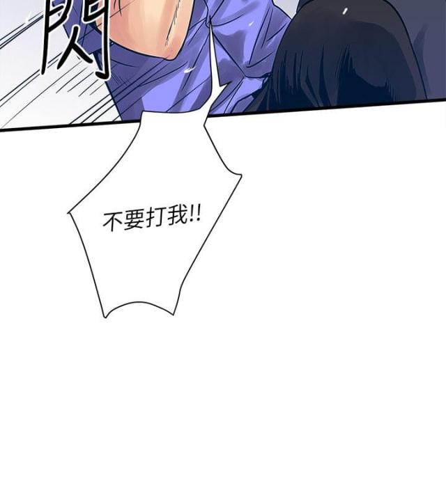 第58话23