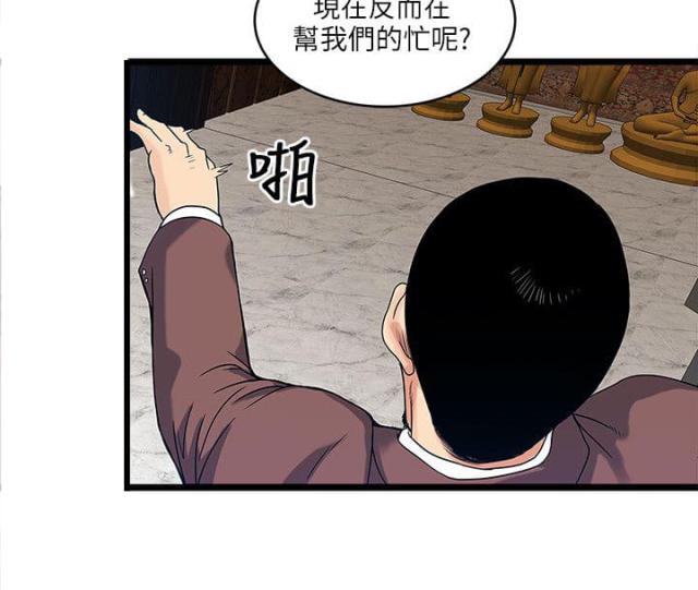 第24话16
