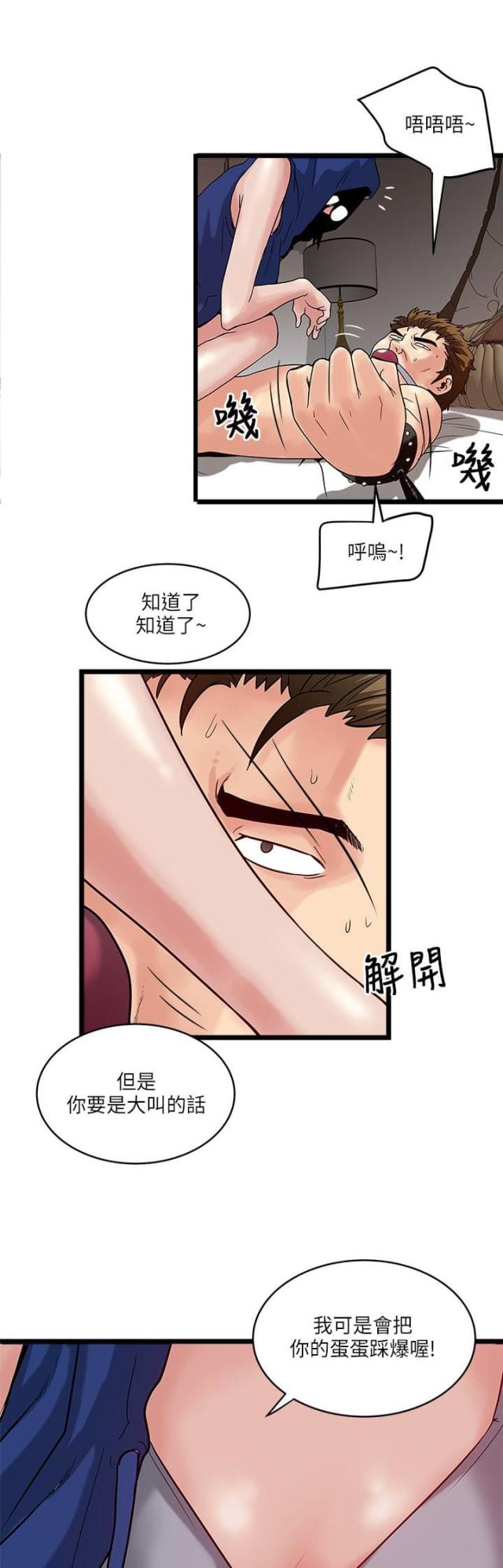 第27话0