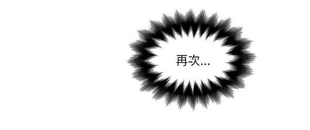 第54话18