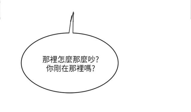 第29话2