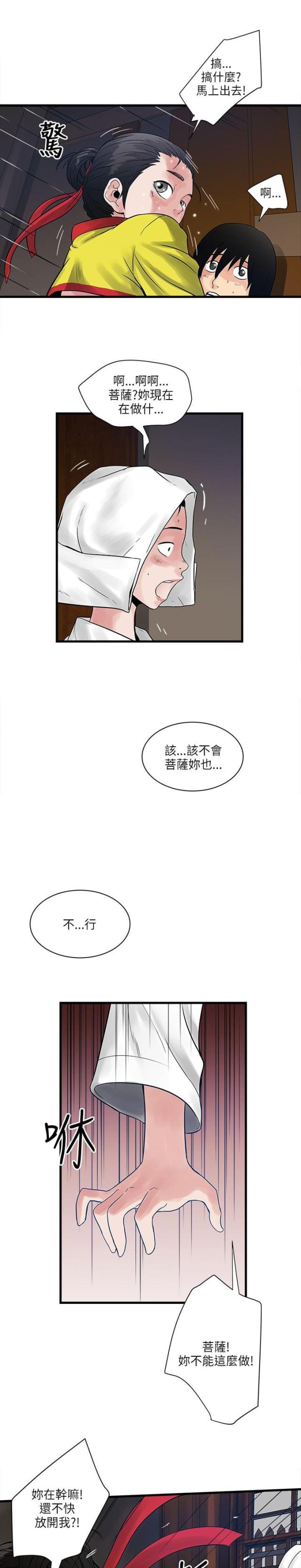 第56话21