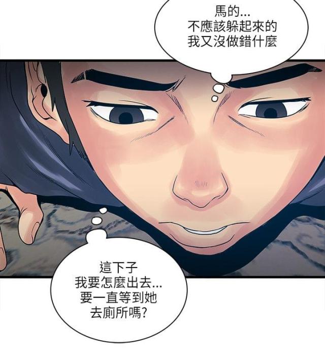 第43话10