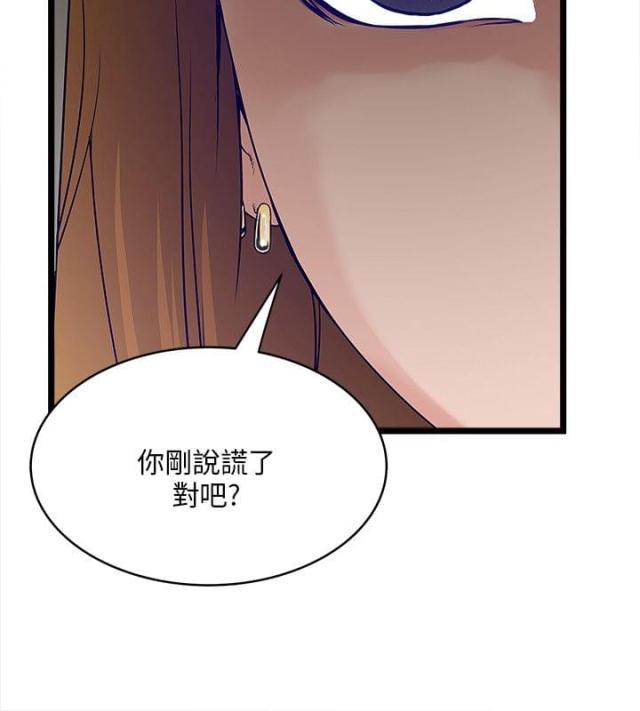 第9话5