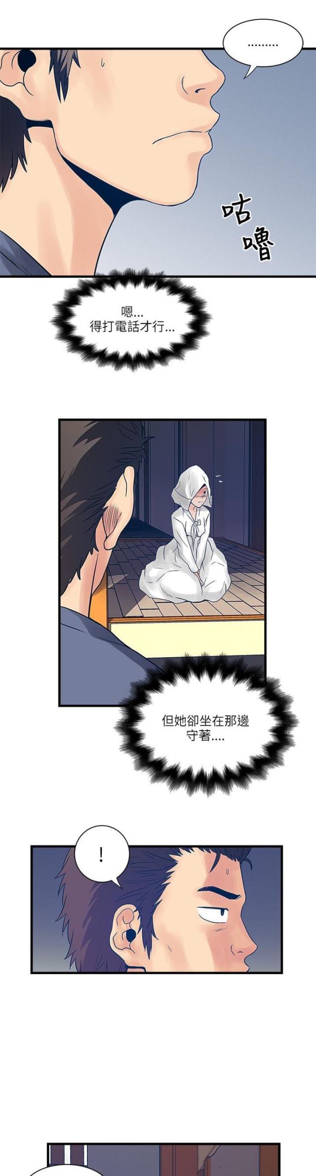 第50话0
