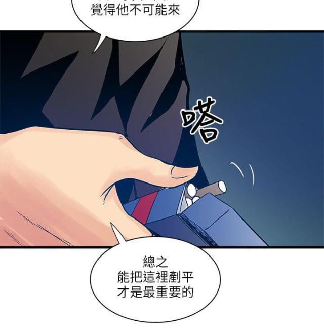 第59话12
