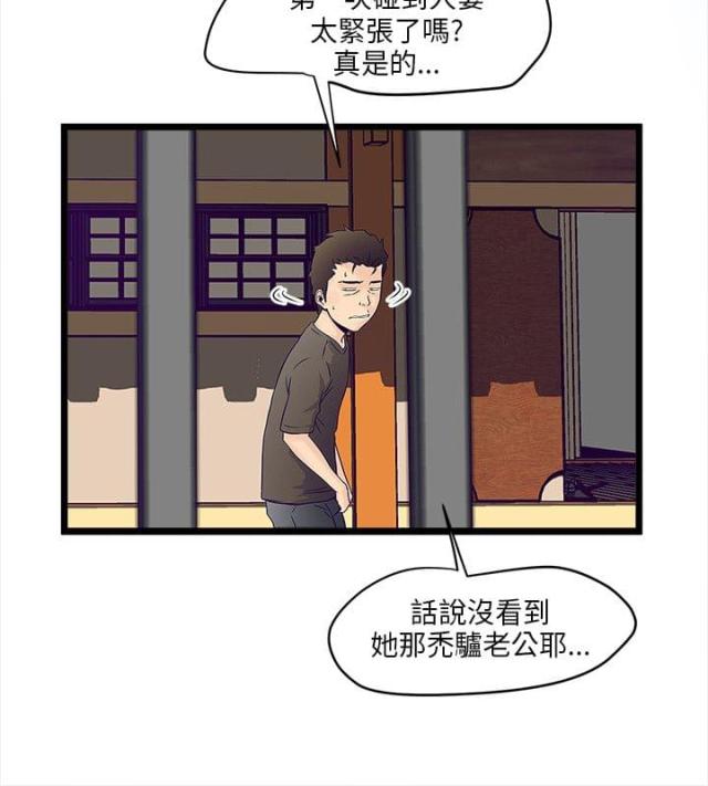 第4话13