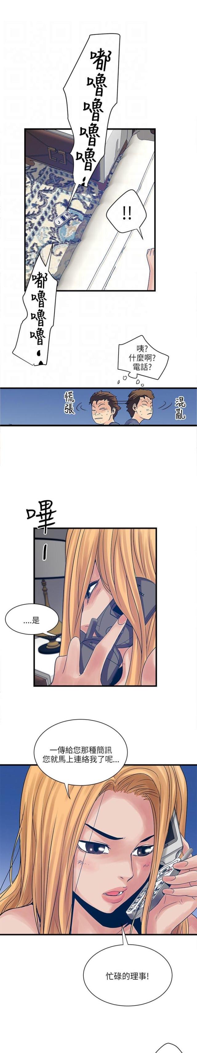 第42话2