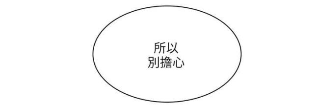 第62话13