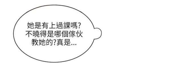 第54话16