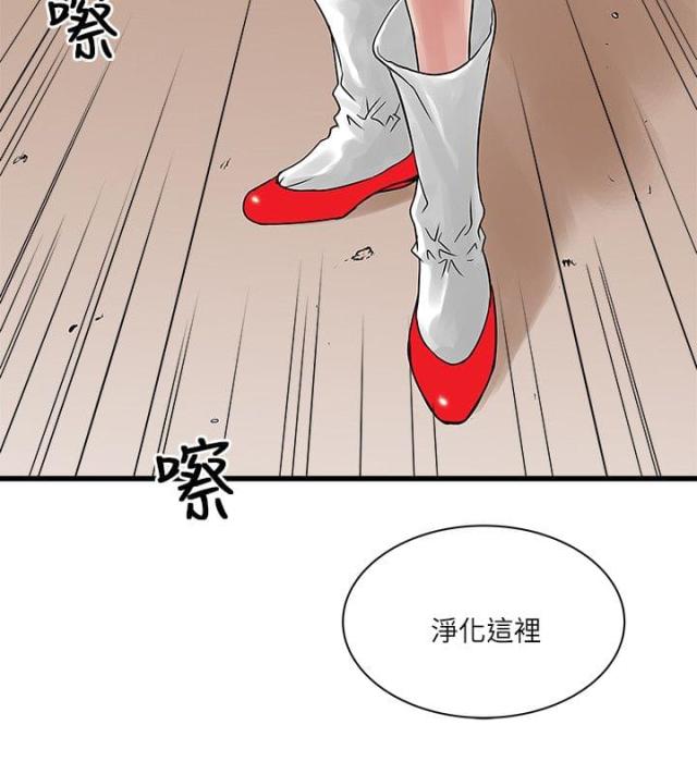 第46话3
