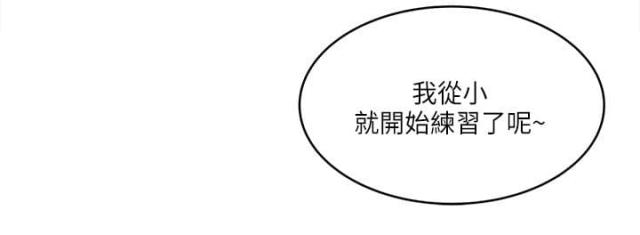 第34话9
