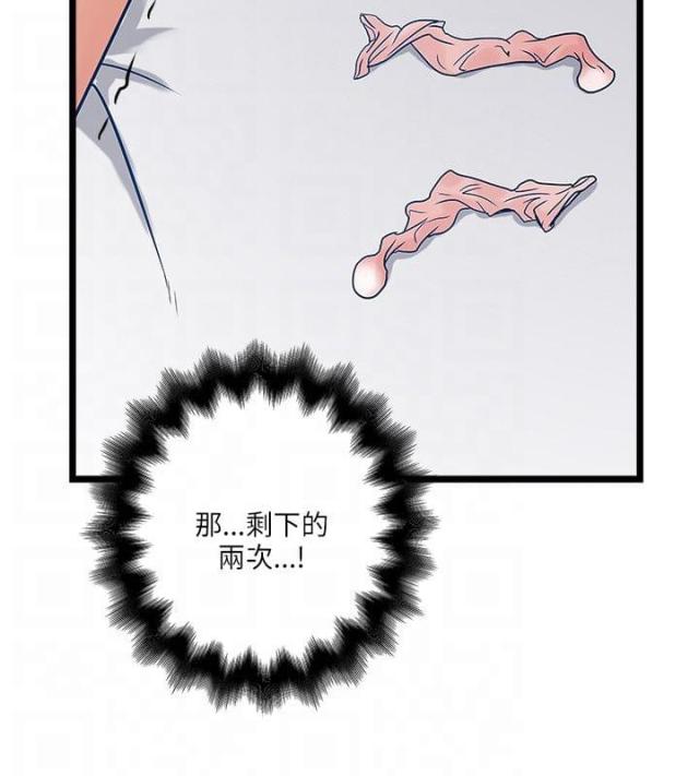 第27话11