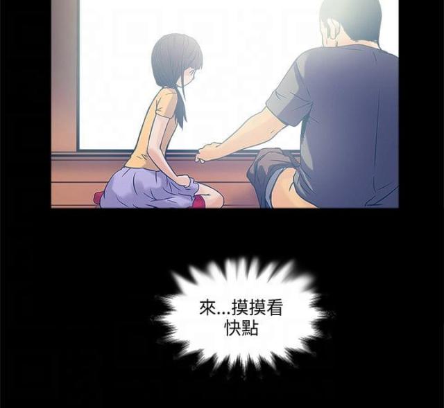 第35话3