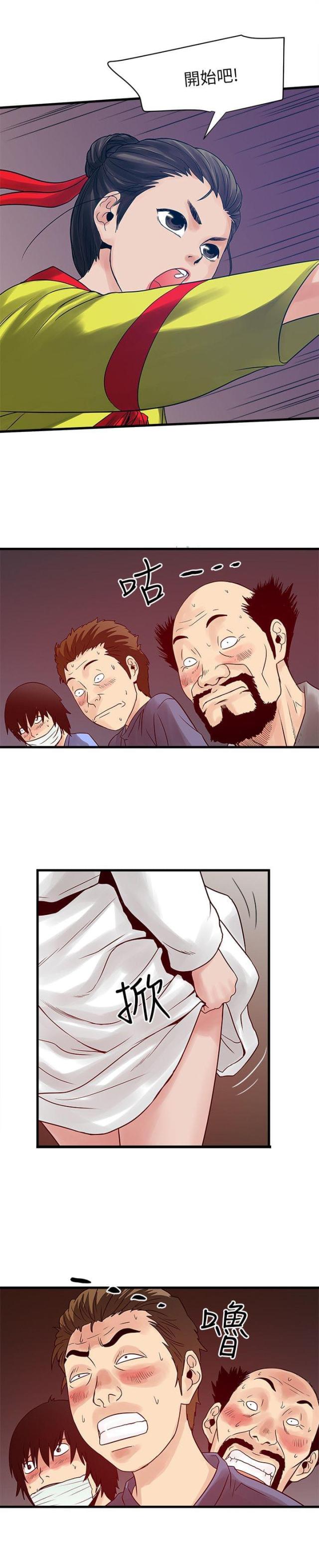 第47话4