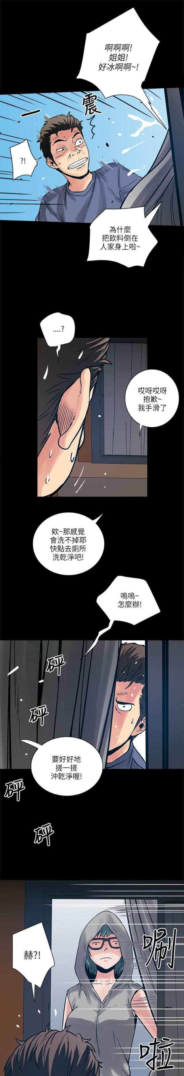 第61话5
