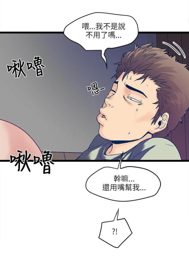 第14话5