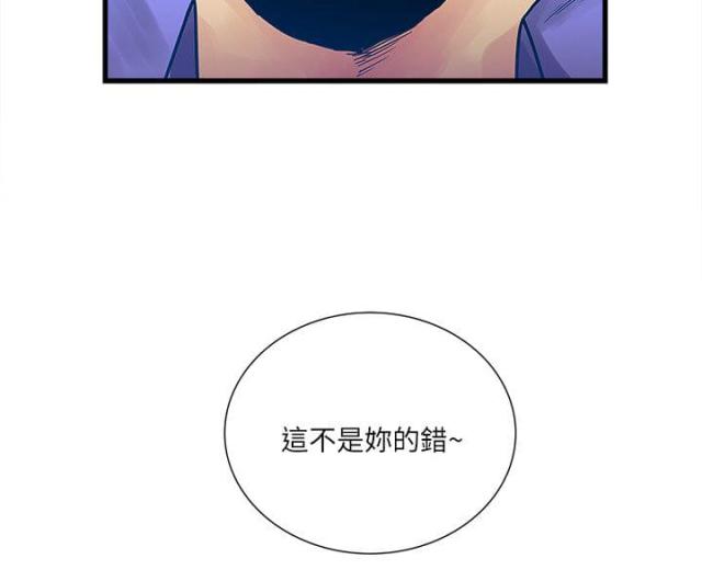 第55话22