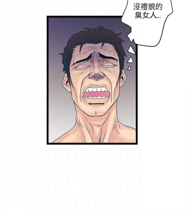 第5话8