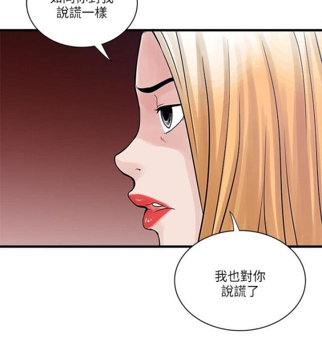 第58话13