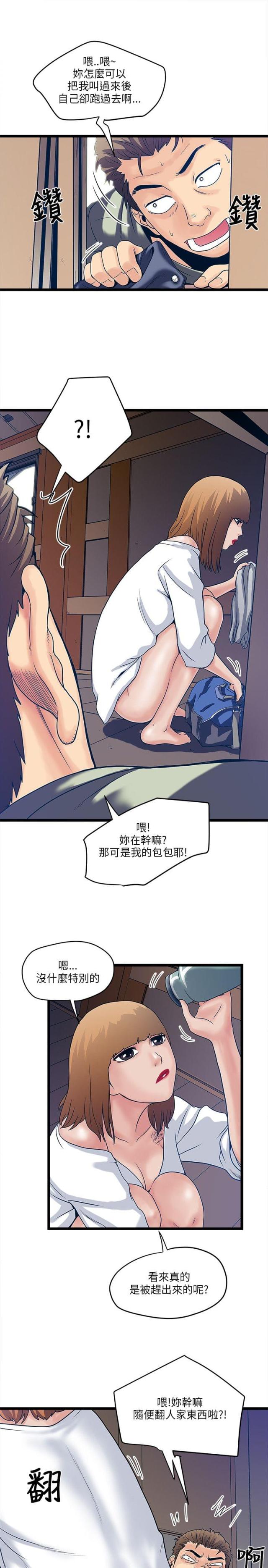 第11话6