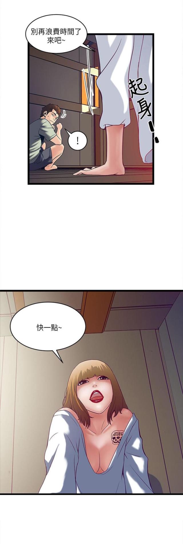 第10话6