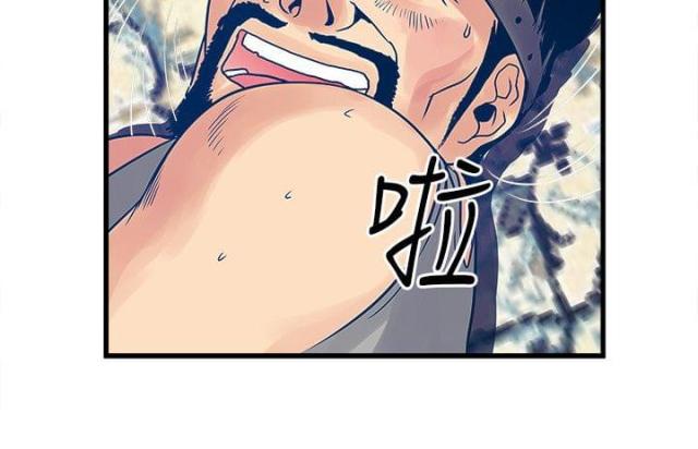 第44话7