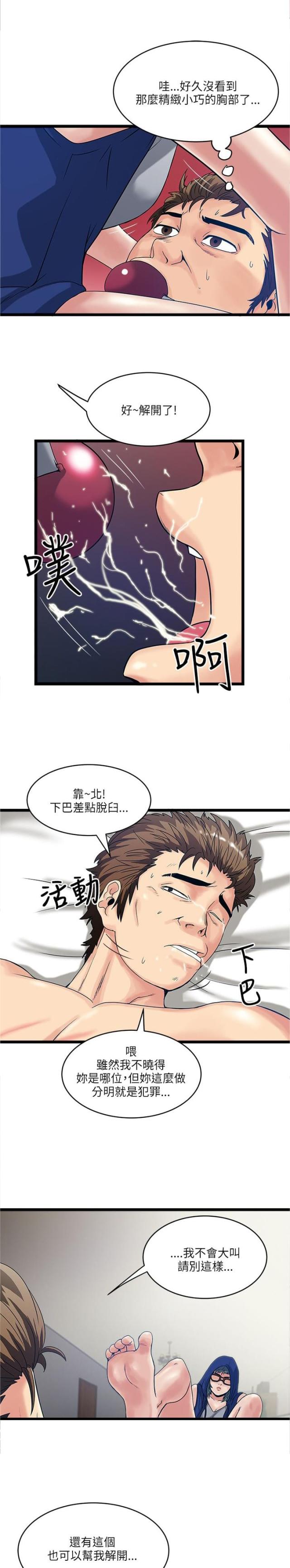 第27话2