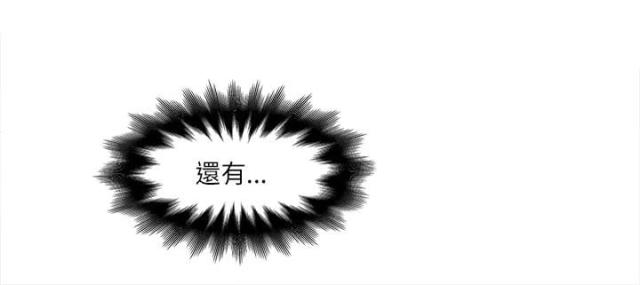 第19话5
