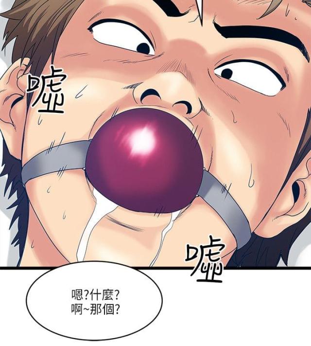 第26话12