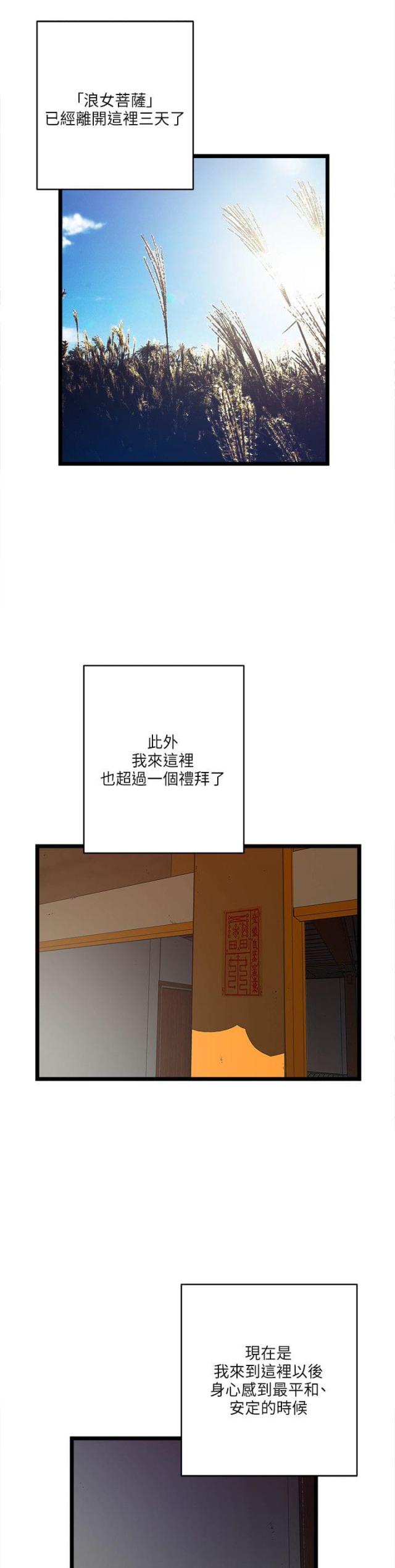 第32话0