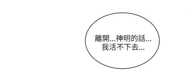 第56话18