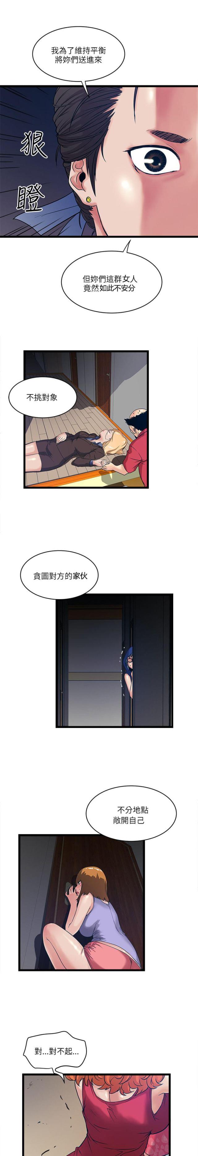 第30话2