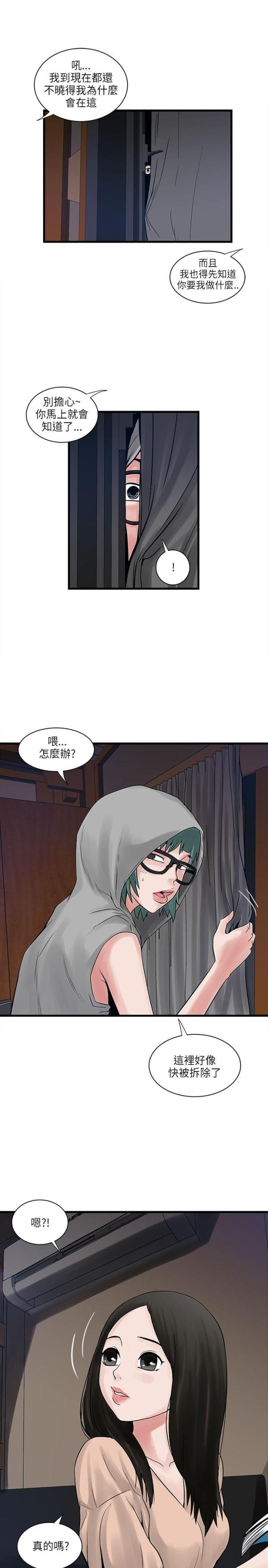第58话2