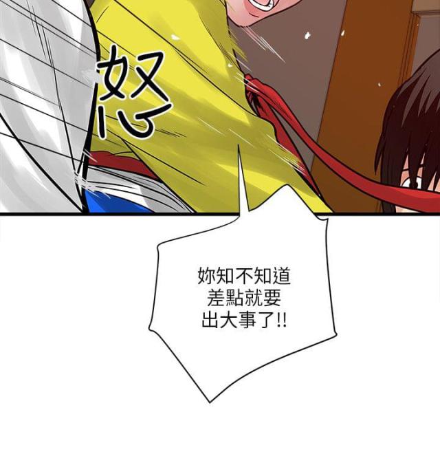第57话3
