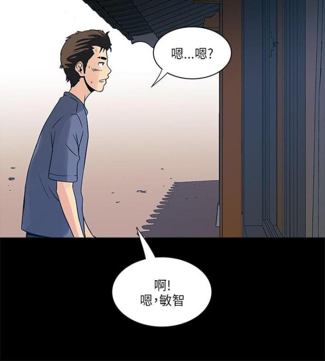 第61话2