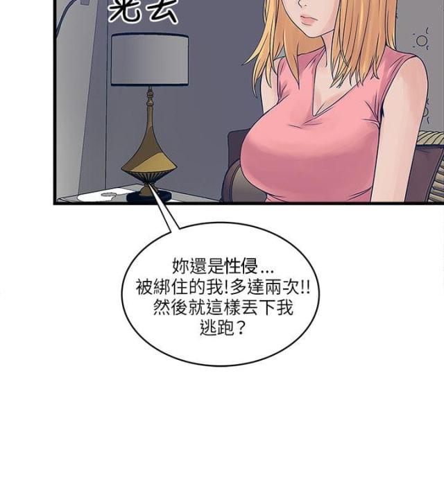 第40话2