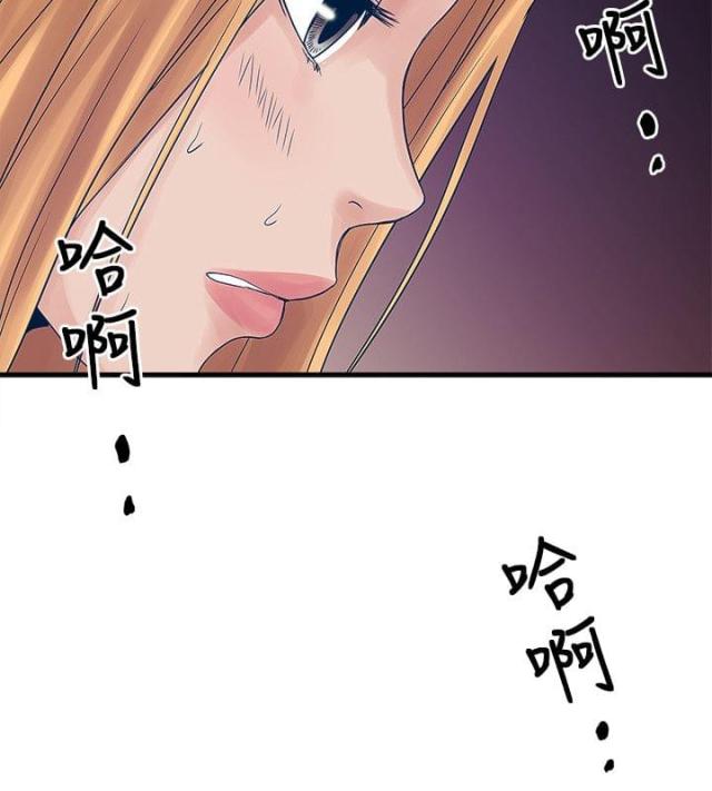 第42话5