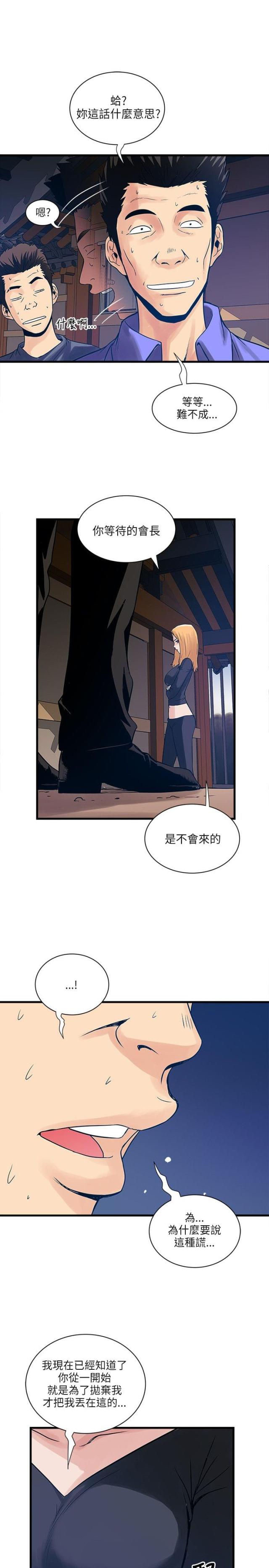 第58话14
