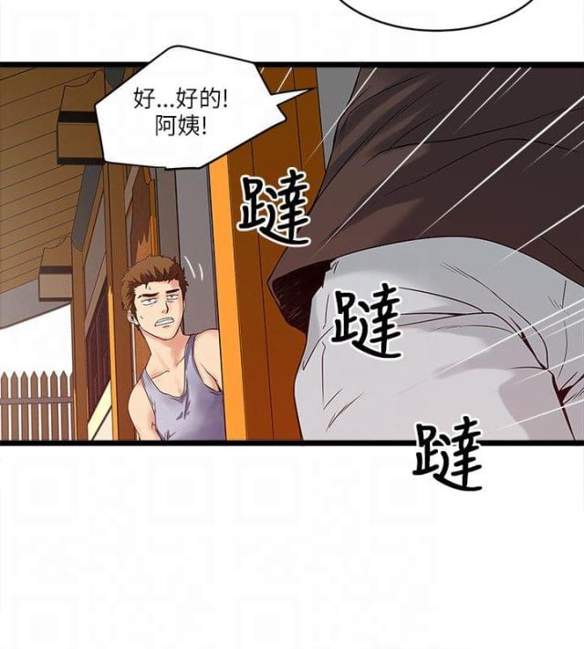 第21话3