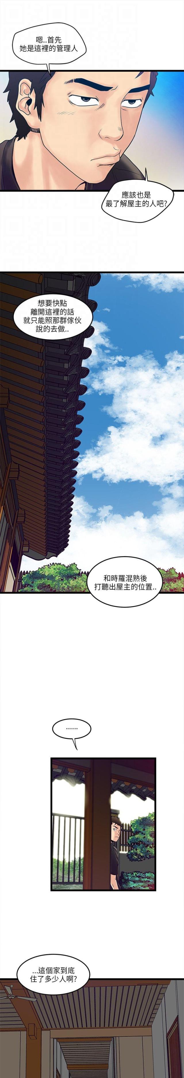 第4话10