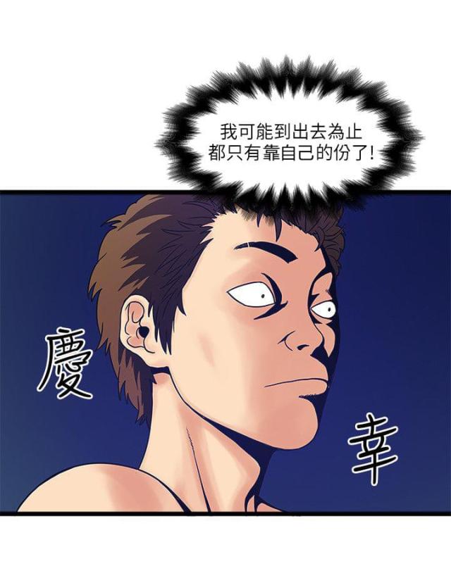 第21话12